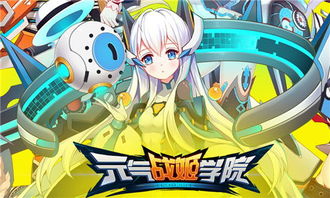 元?dú)馍倥甪ive 主創(chuàng)獨(dú)家專(zhuān)訪 打造 突破次元墻 的虛擬偶像