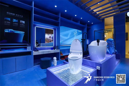 解鎖潮流趨勢 浪鯨衛(wèi)浴驚喜亮相bka后次元潮流特展