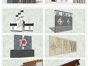 12款精品新中式景墻影壁墻文化墻圍墻園林景觀墻sketchup模型su模型設計模型下載
