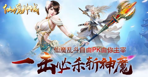 嗨翻小年夜 星輝暢娛邀你突破次元墻壁來戰