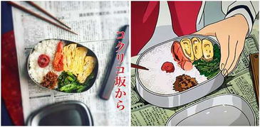 震驚 打破次元墻 神還原宮崎駿動(dòng)畫(huà)里的美食