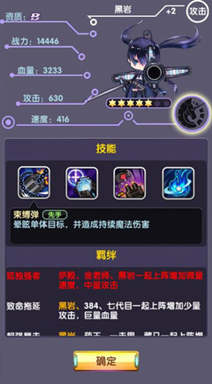 心靈戰士 手游《次元戰爭》開局扭蛋送黑巖_大陸_游戲鳥