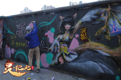 《新蜀門》靈狐涂鴉驚現(xiàn)兩地，資料片《靈紀(jì)元》特權(quán)區(qū)“蒼龍”“刺金”12月19日全球公測(cè)