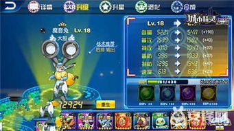 限量版大師精靈球到貨，《城市精靈GO》打破次元墻